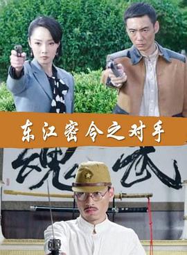 《少年巴比伦电影》