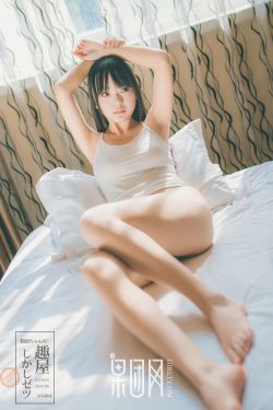 小村性奴