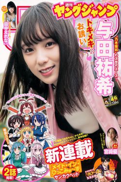 美女漫画大全之无彩翼漫入口