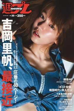 日本男吃奶玩乳30分钟视频