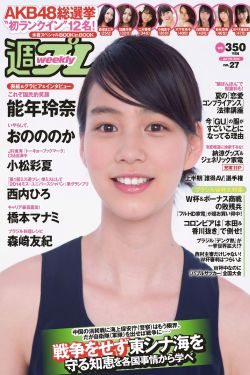 日本最新番号