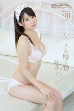 女婿比老公大一倍