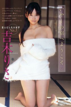 美女扒开尿口秘动漫版